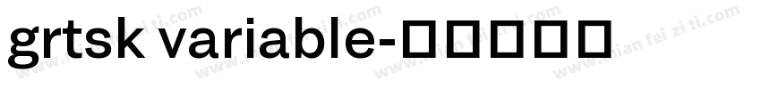 grtsk variable字体转换
